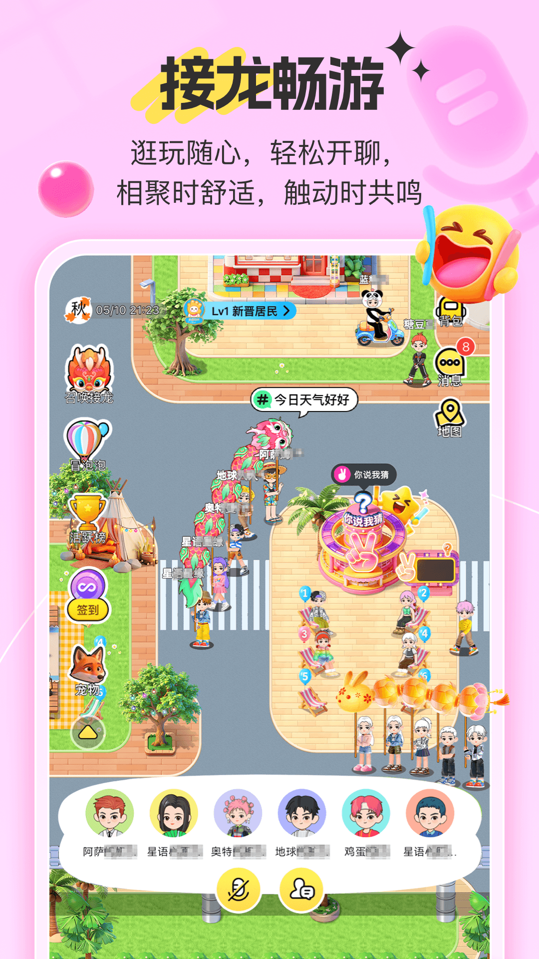 应用截图1预览