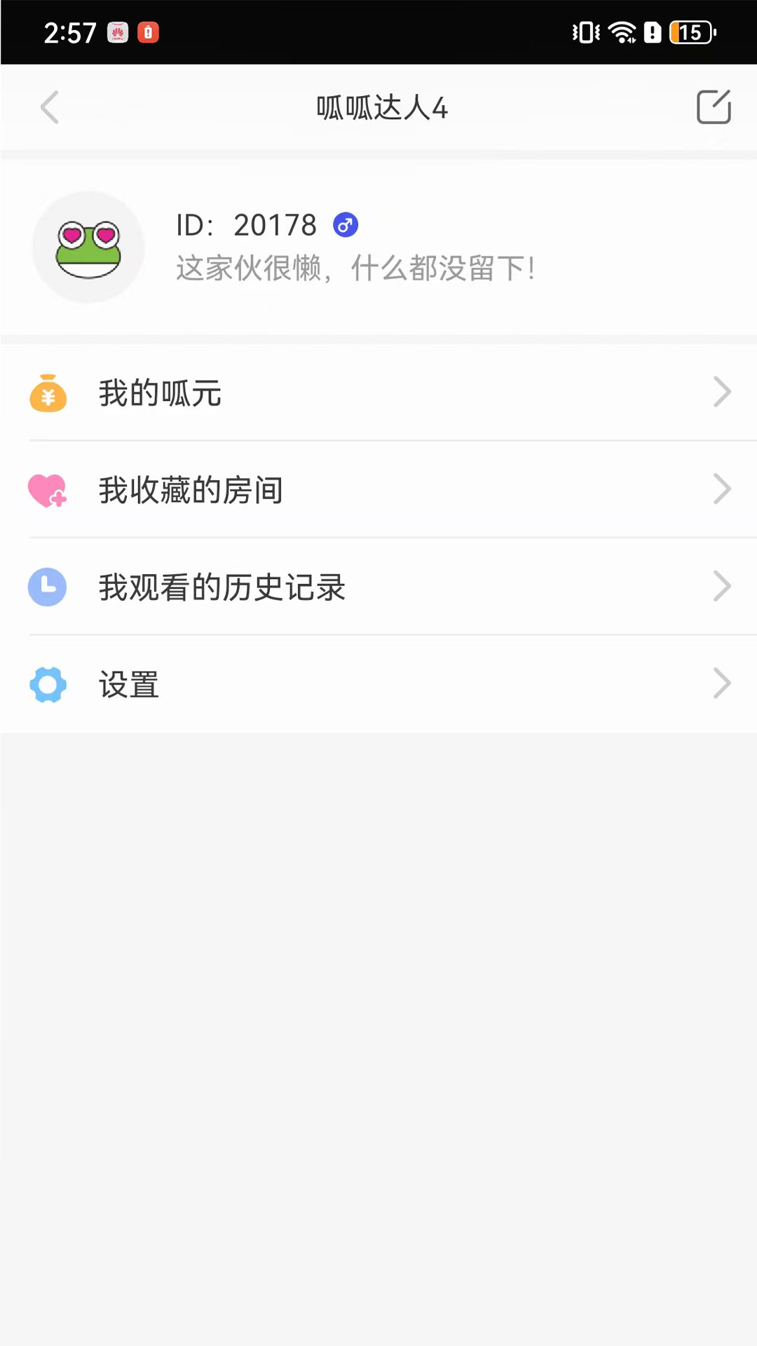 应用截图2预览