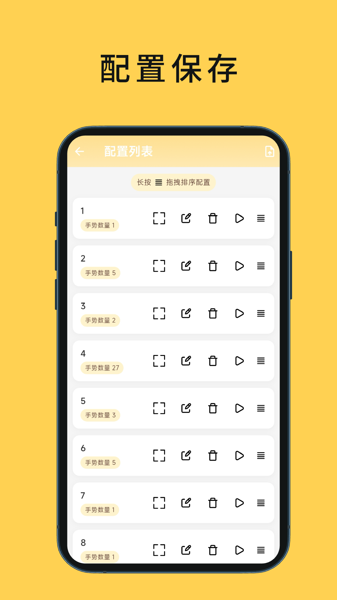 应用截图2预览