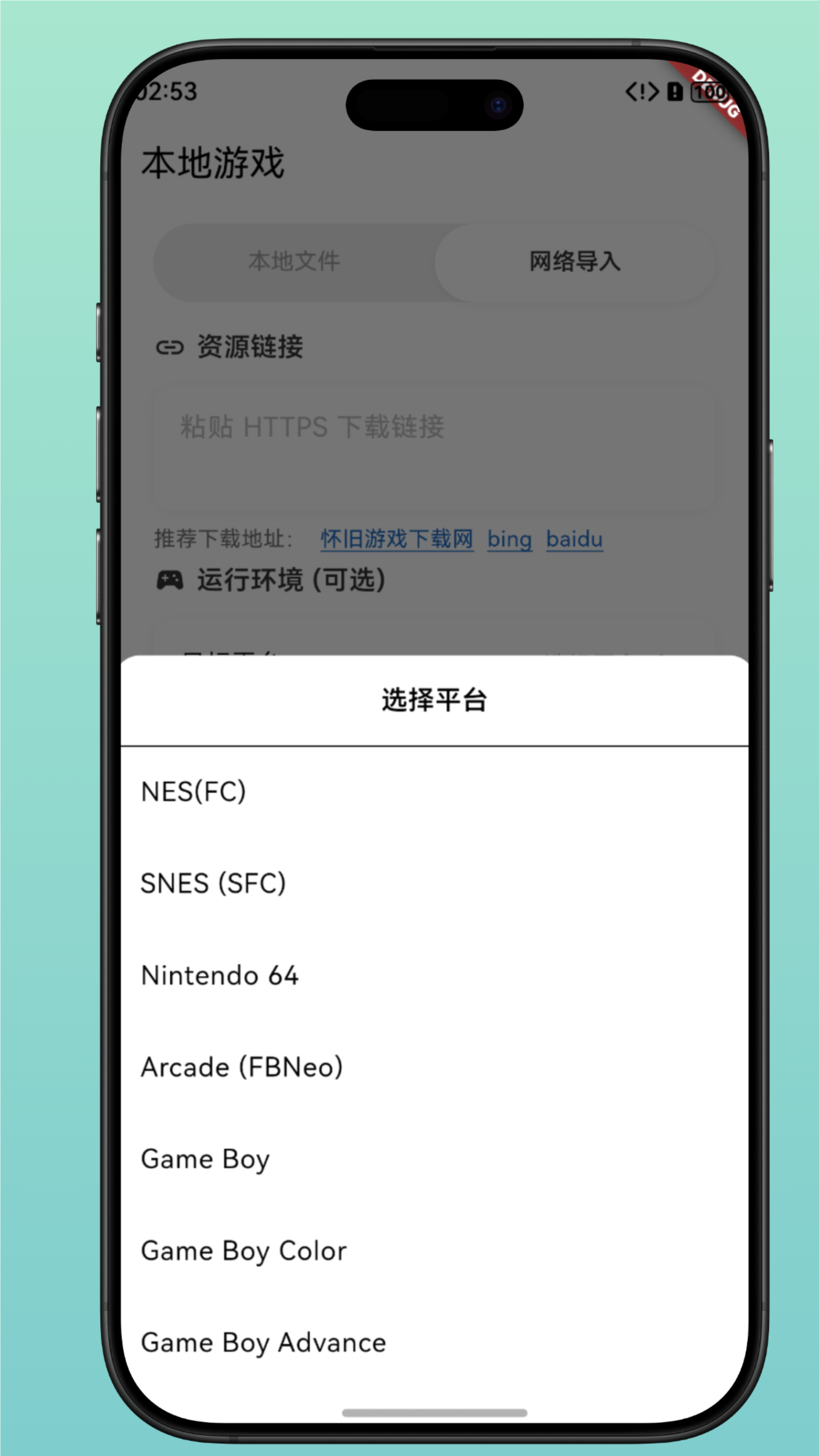 应用截图1预览
