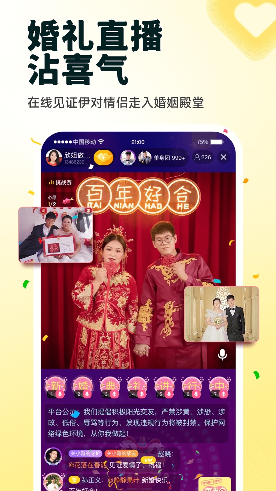应用截图4预览
