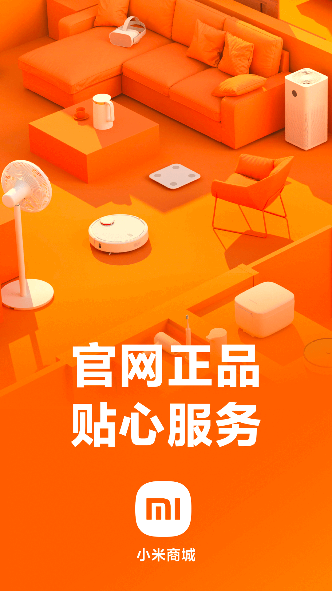 应用截图1预览
