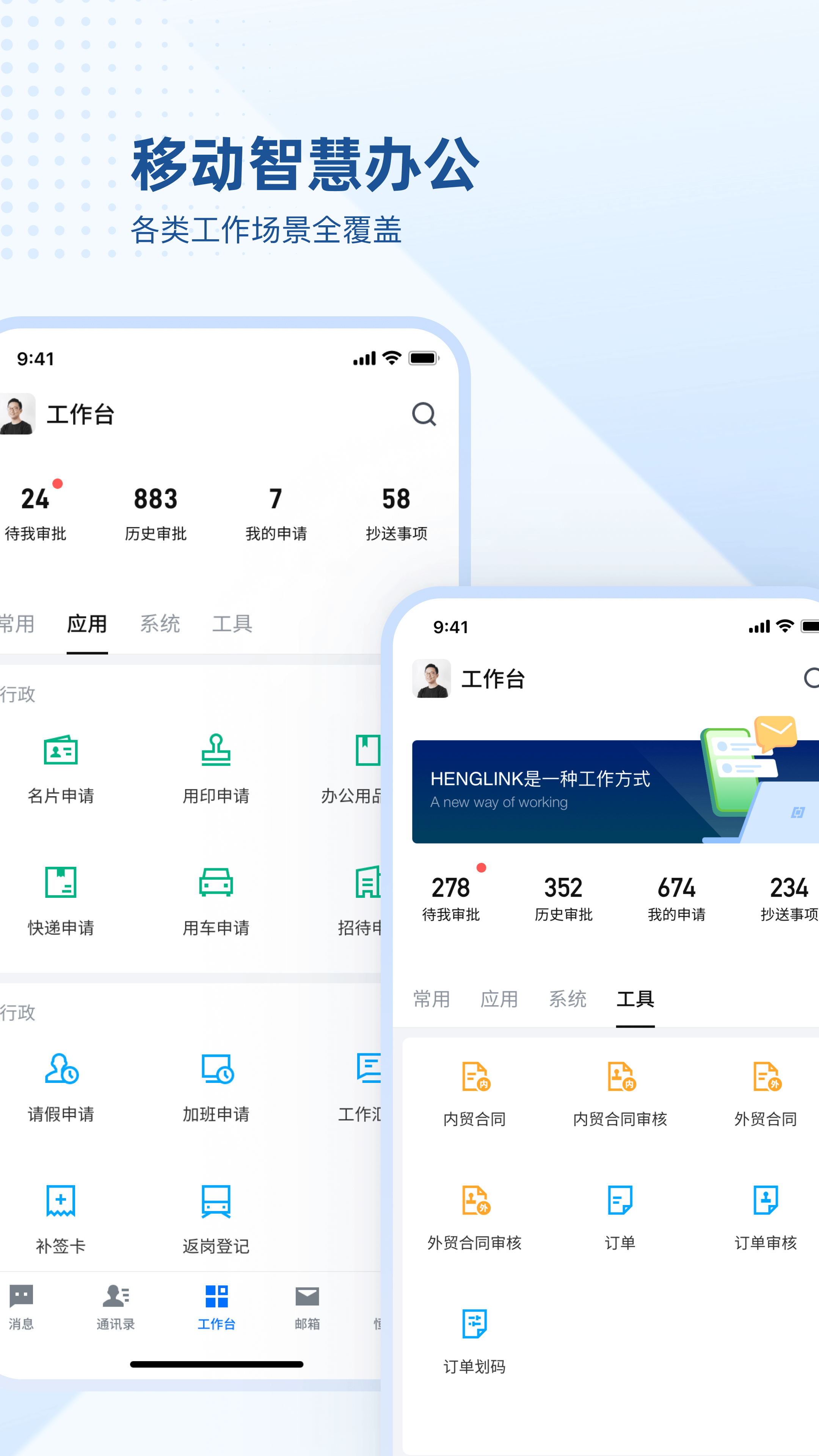 应用截图2预览