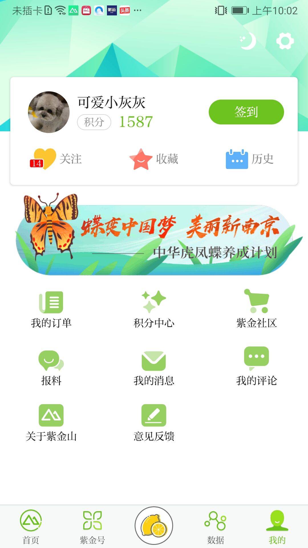 应用截图4预览