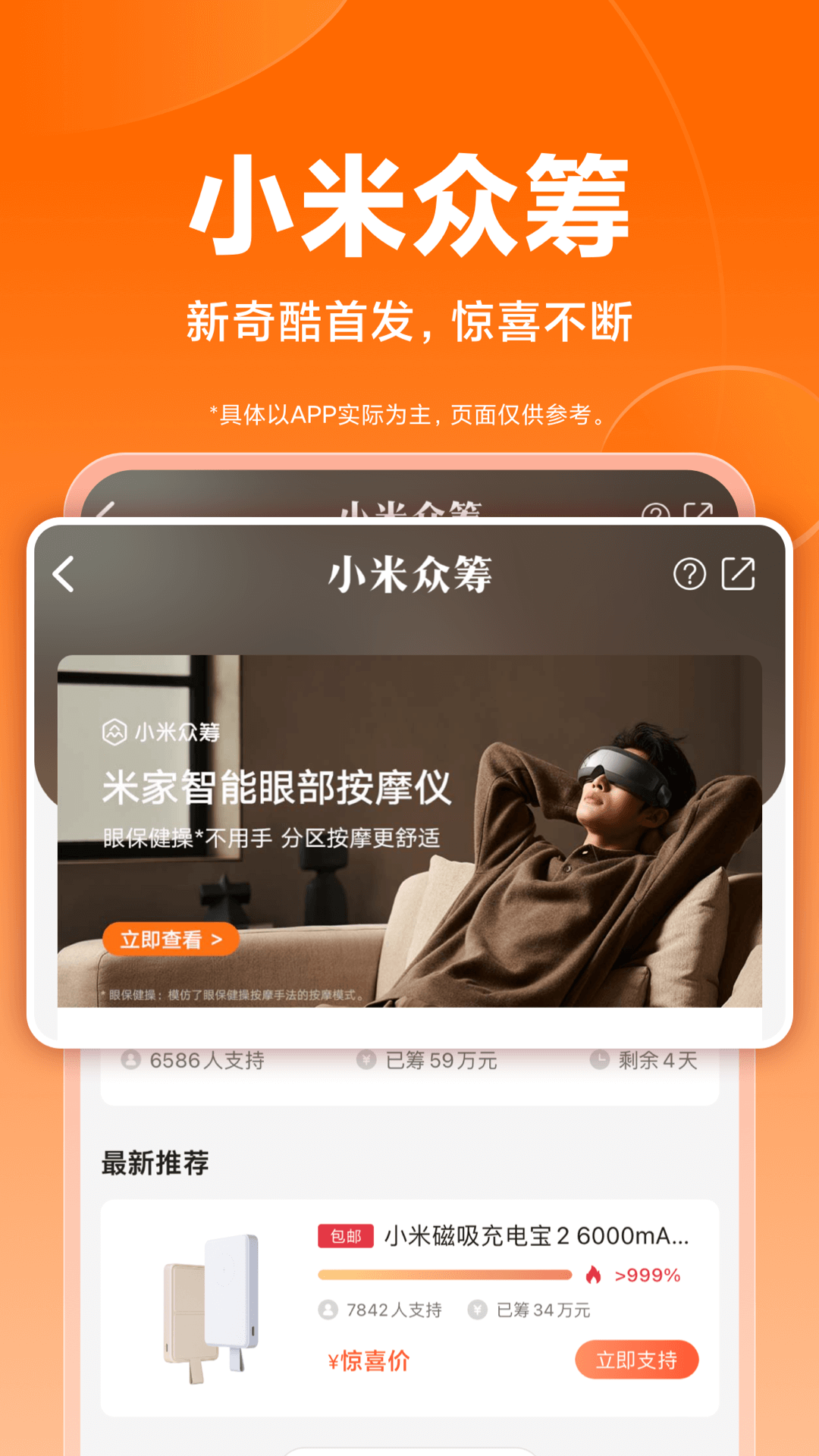 应用截图5预览