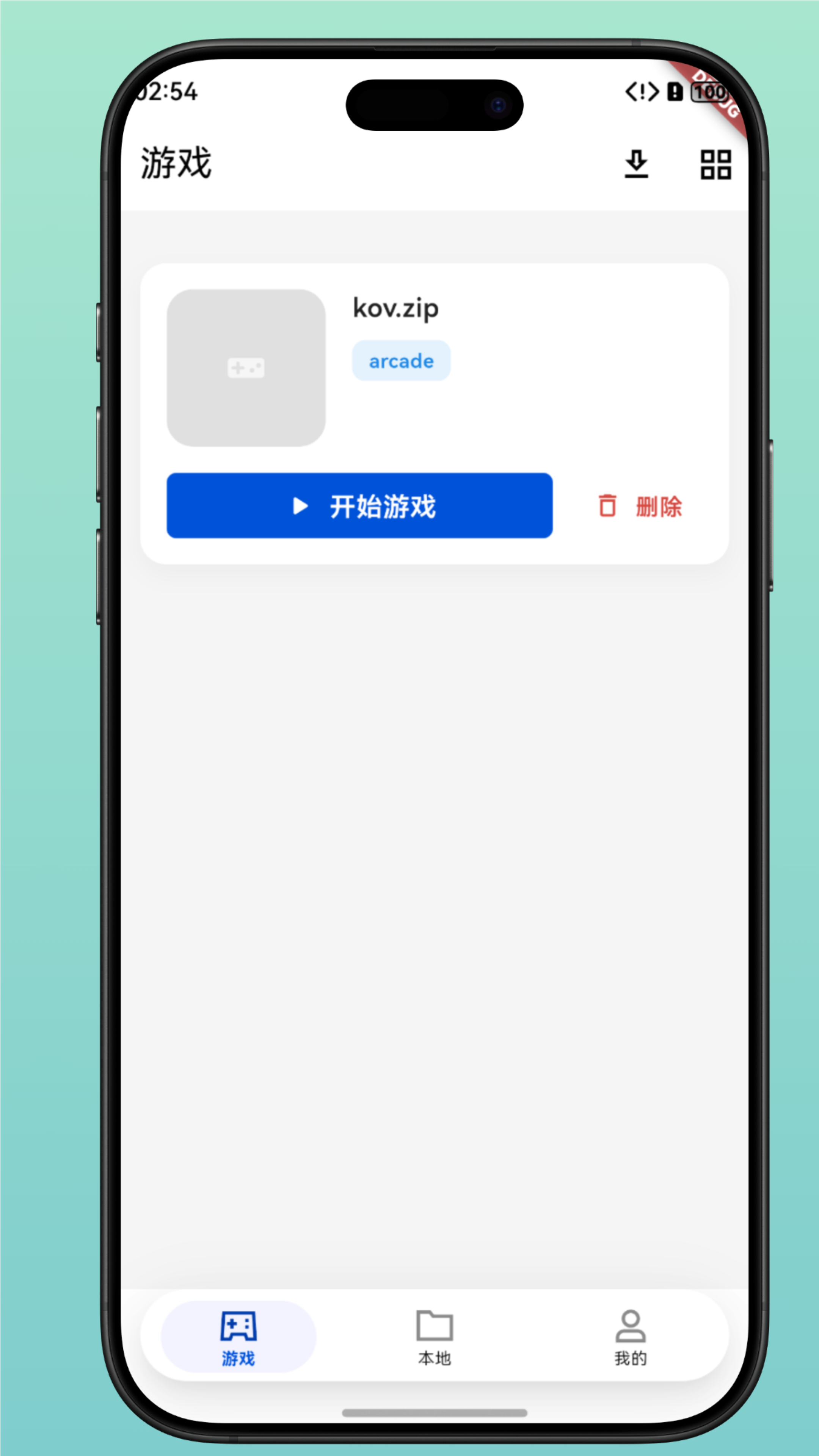 应用截图2预览