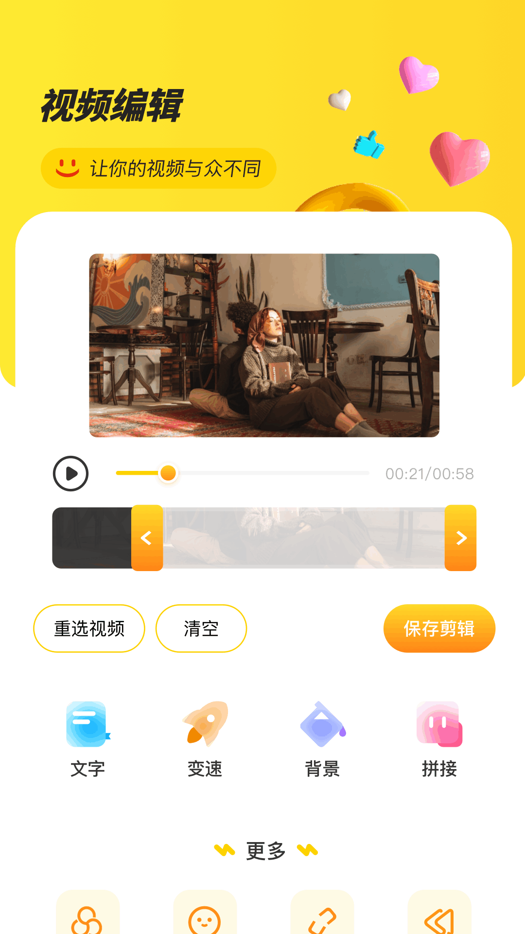 应用截图1预览