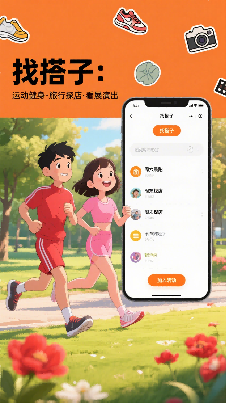 应用截图2预览