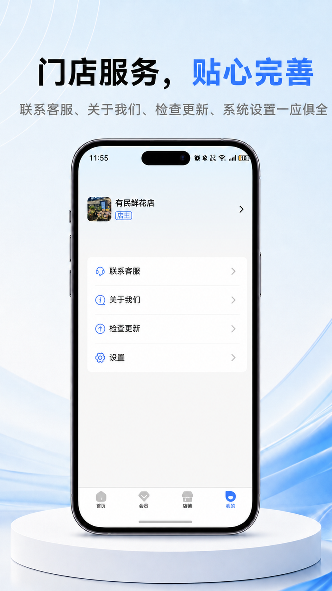 应用截图4预览
