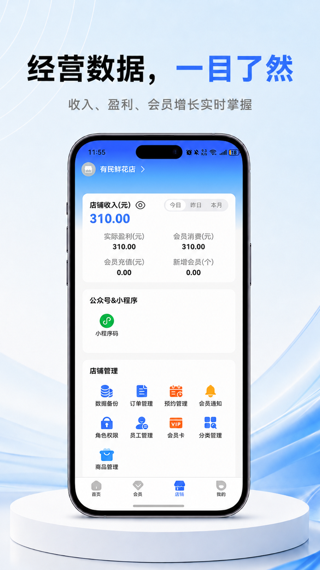 应用截图3预览