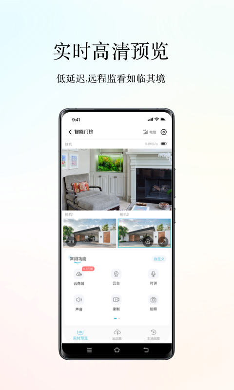 应用截图2预览