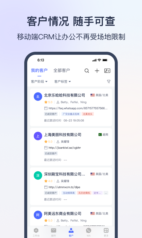 应用截图3预览