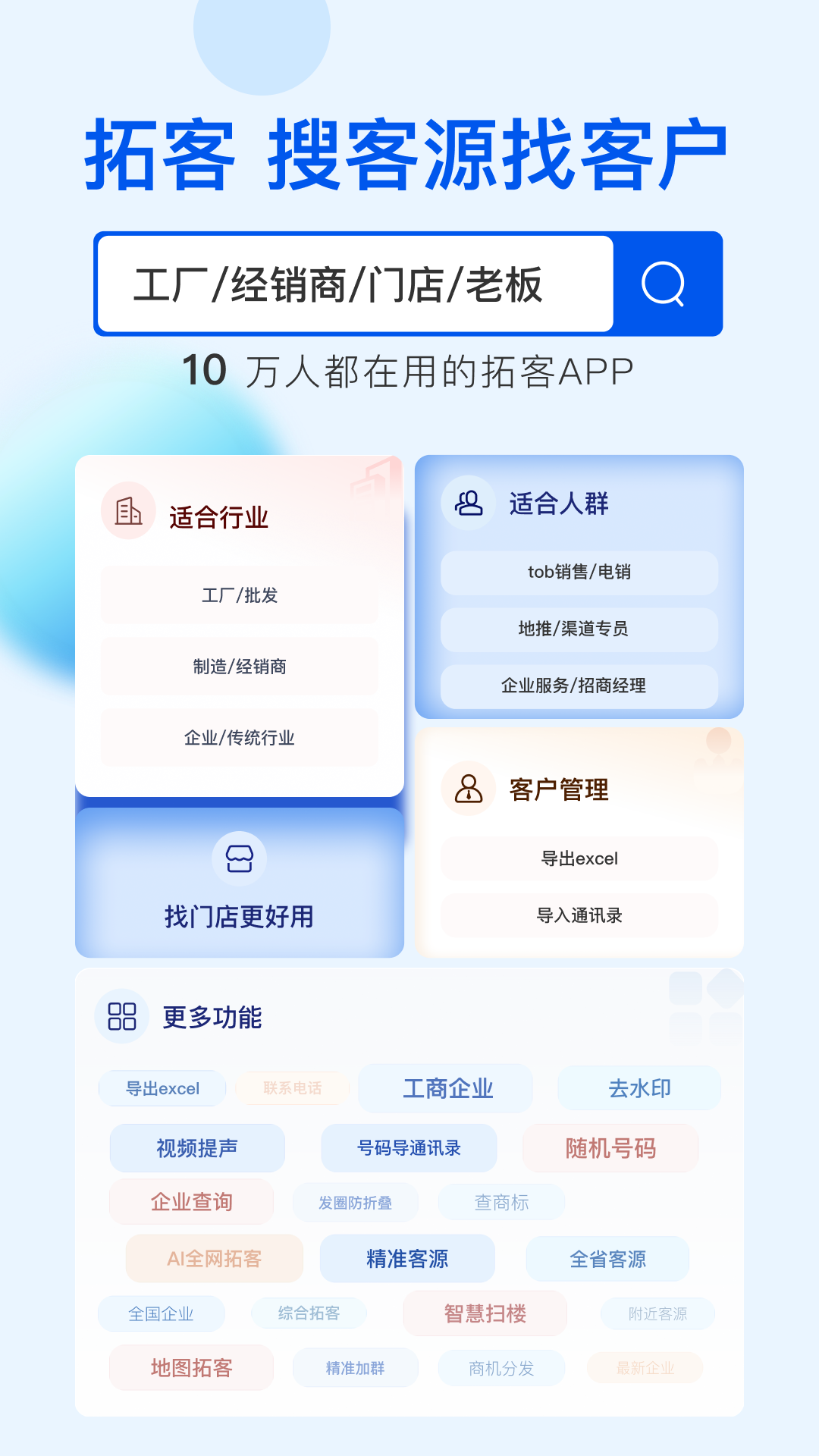 应用截图1预览