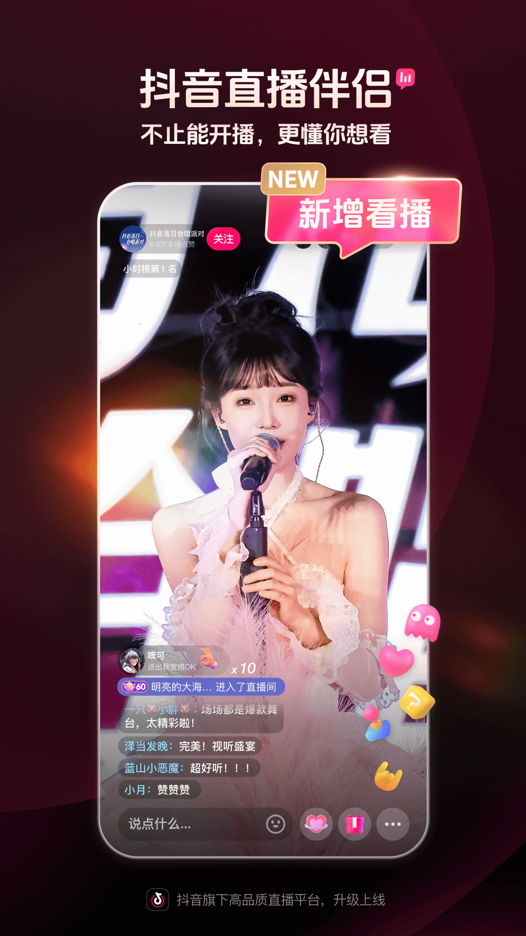 应用截图1预览