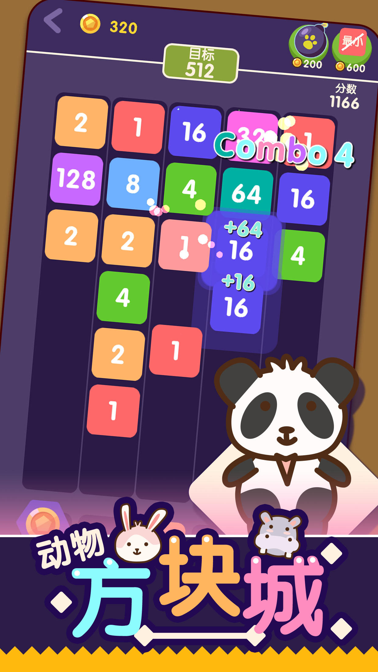 应用截图4预览