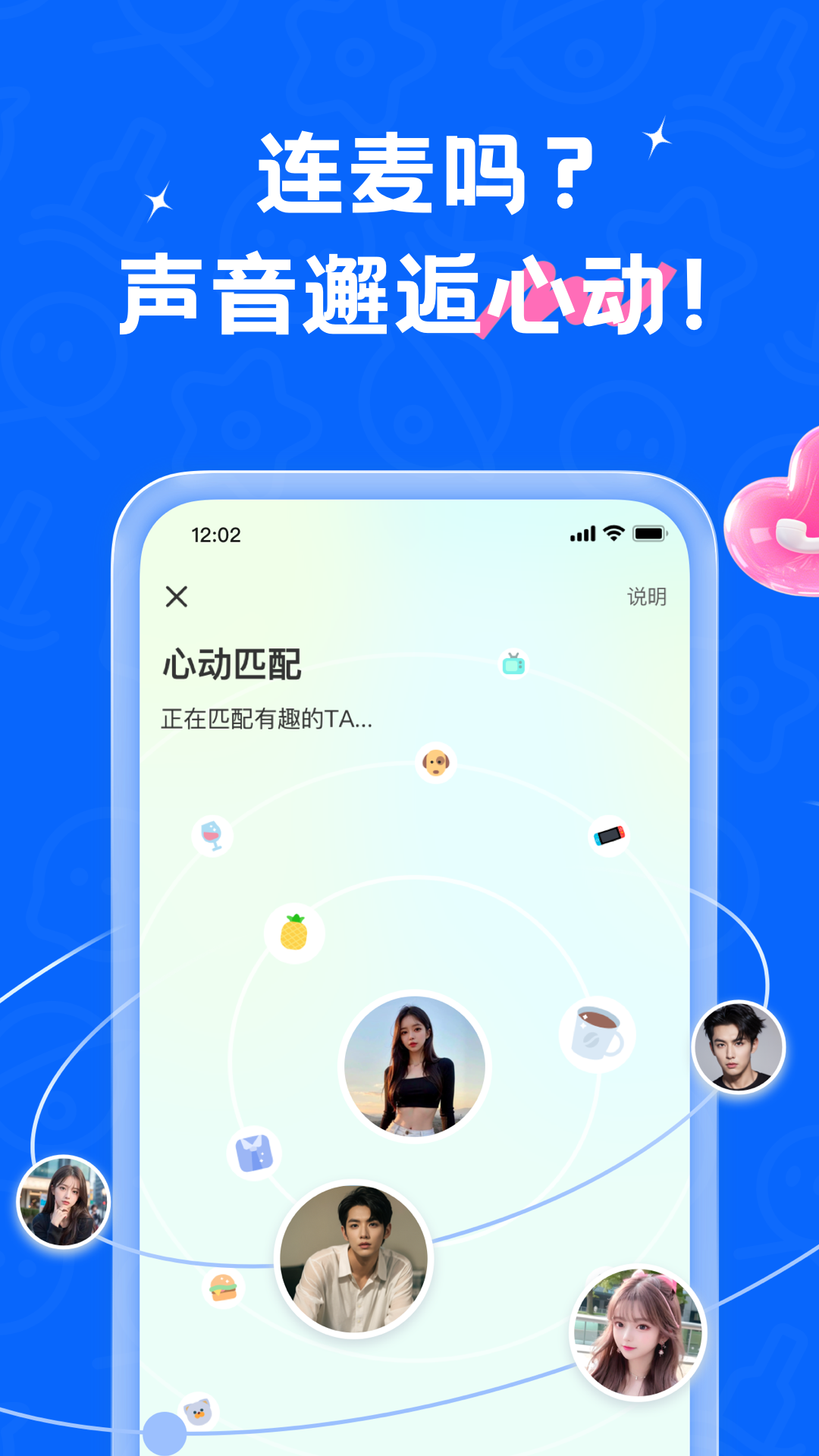 应用截图3预览