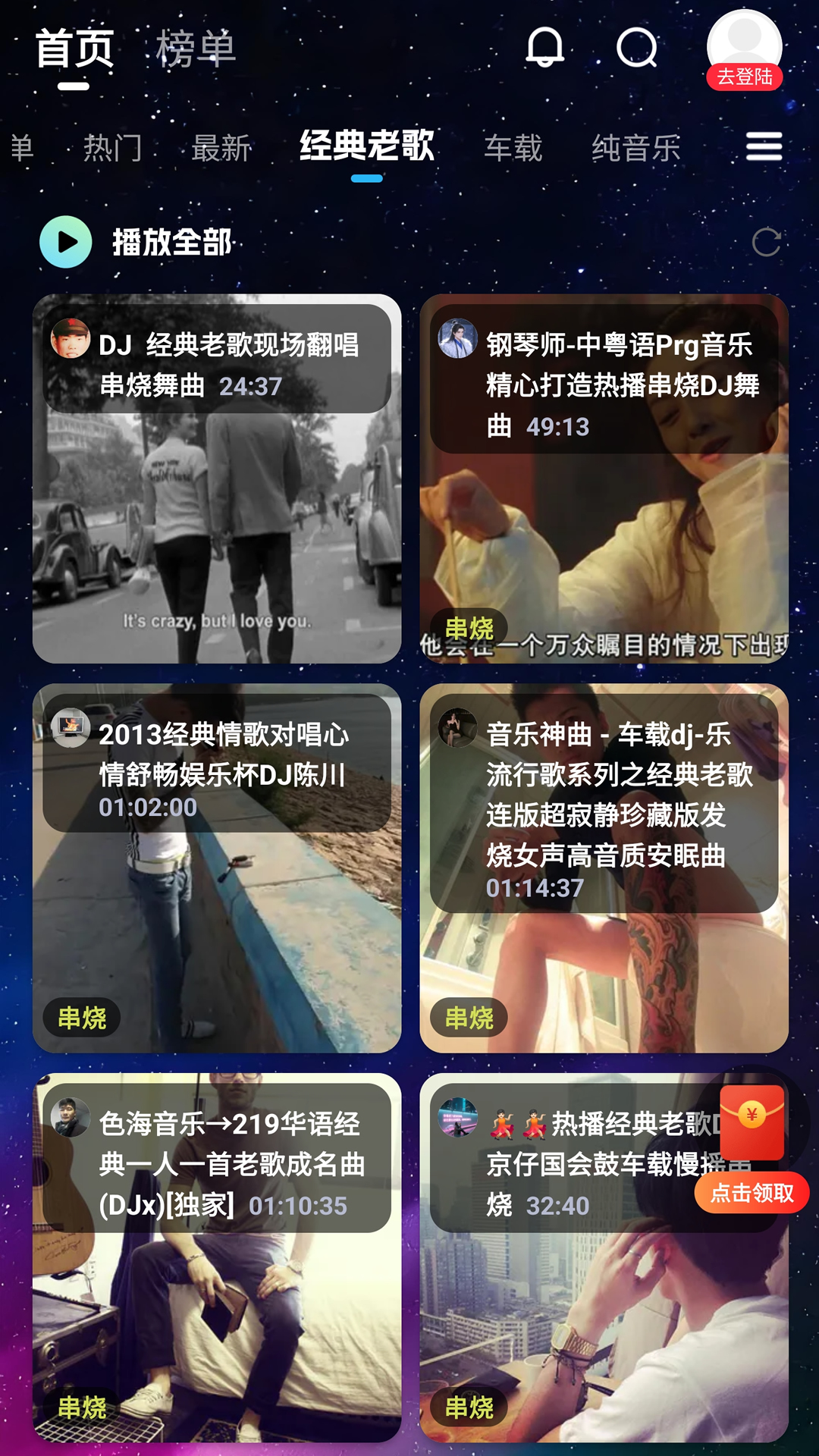 应用截图2预览
