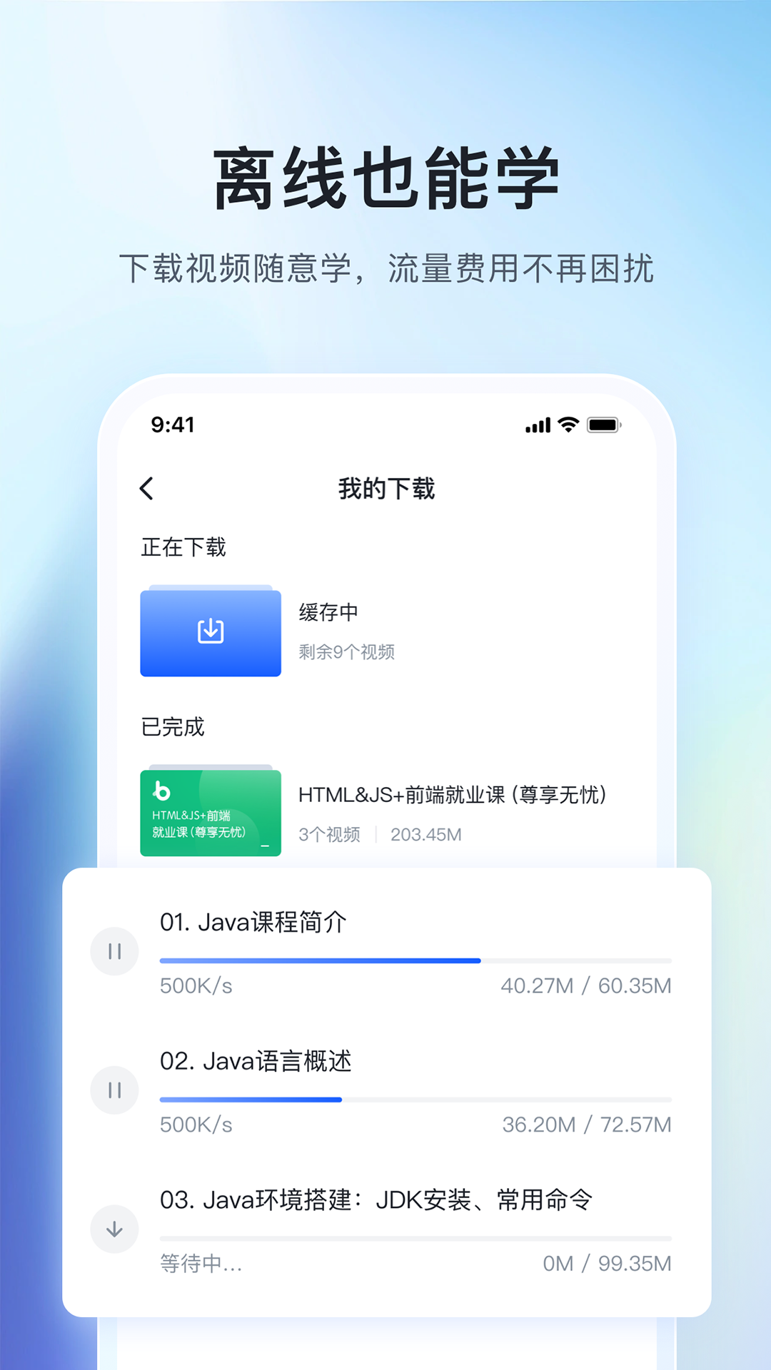 应用截图4预览