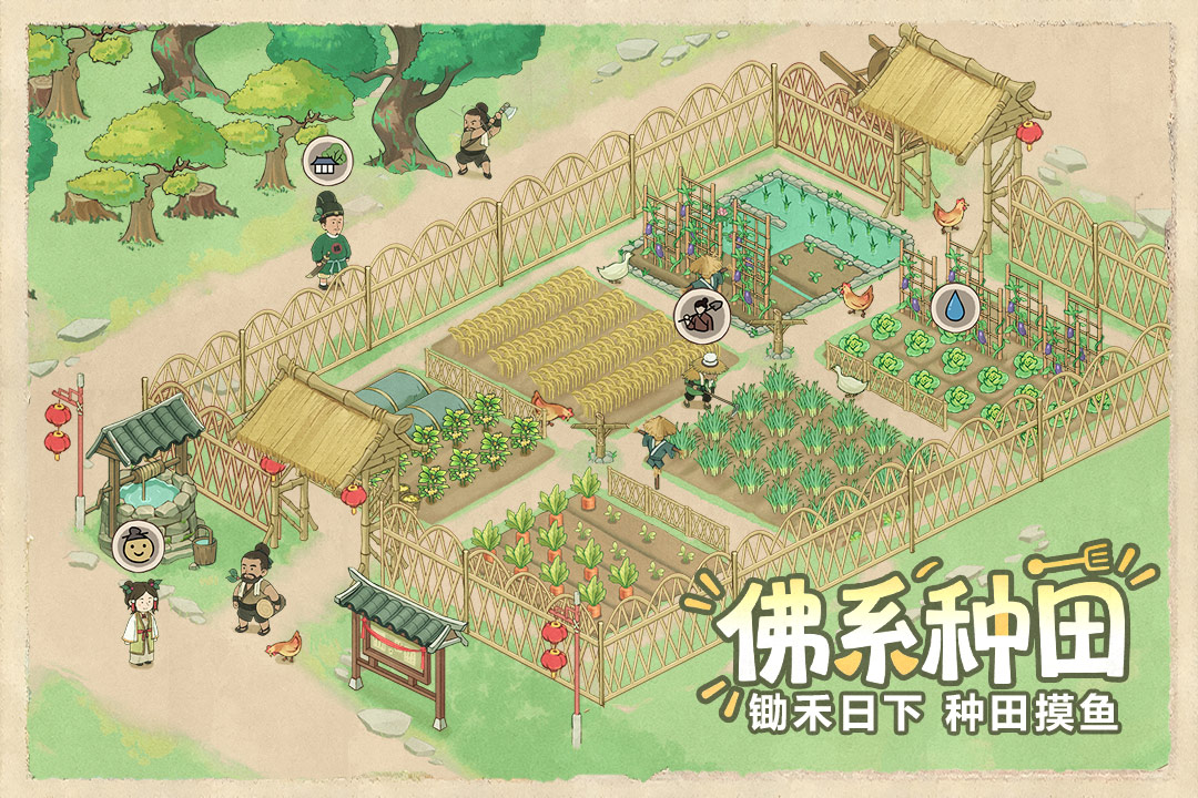 应用截图3预览