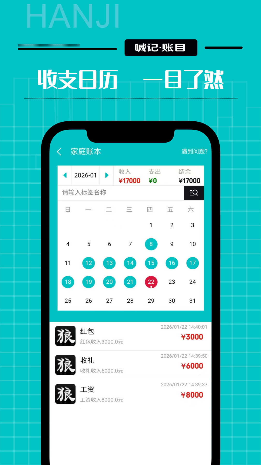 应用截图3预览