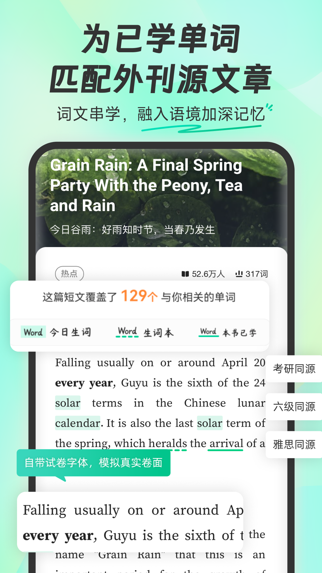 应用截图5预览