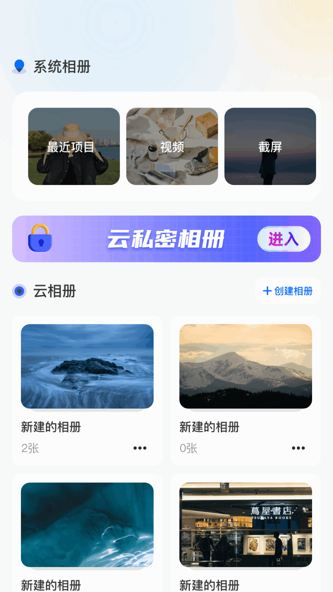 应用截图2预览