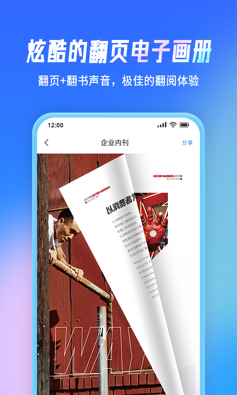 应用截图2预览