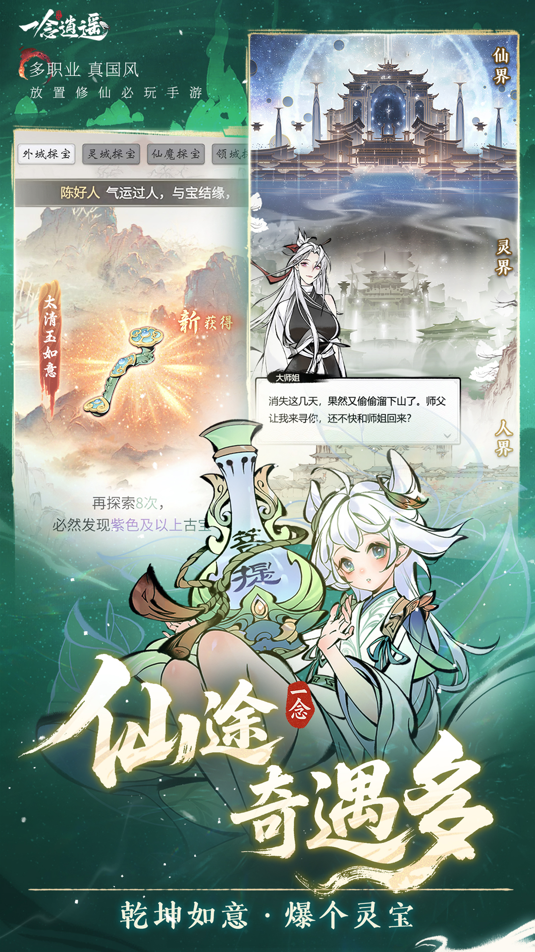 应用截图3预览