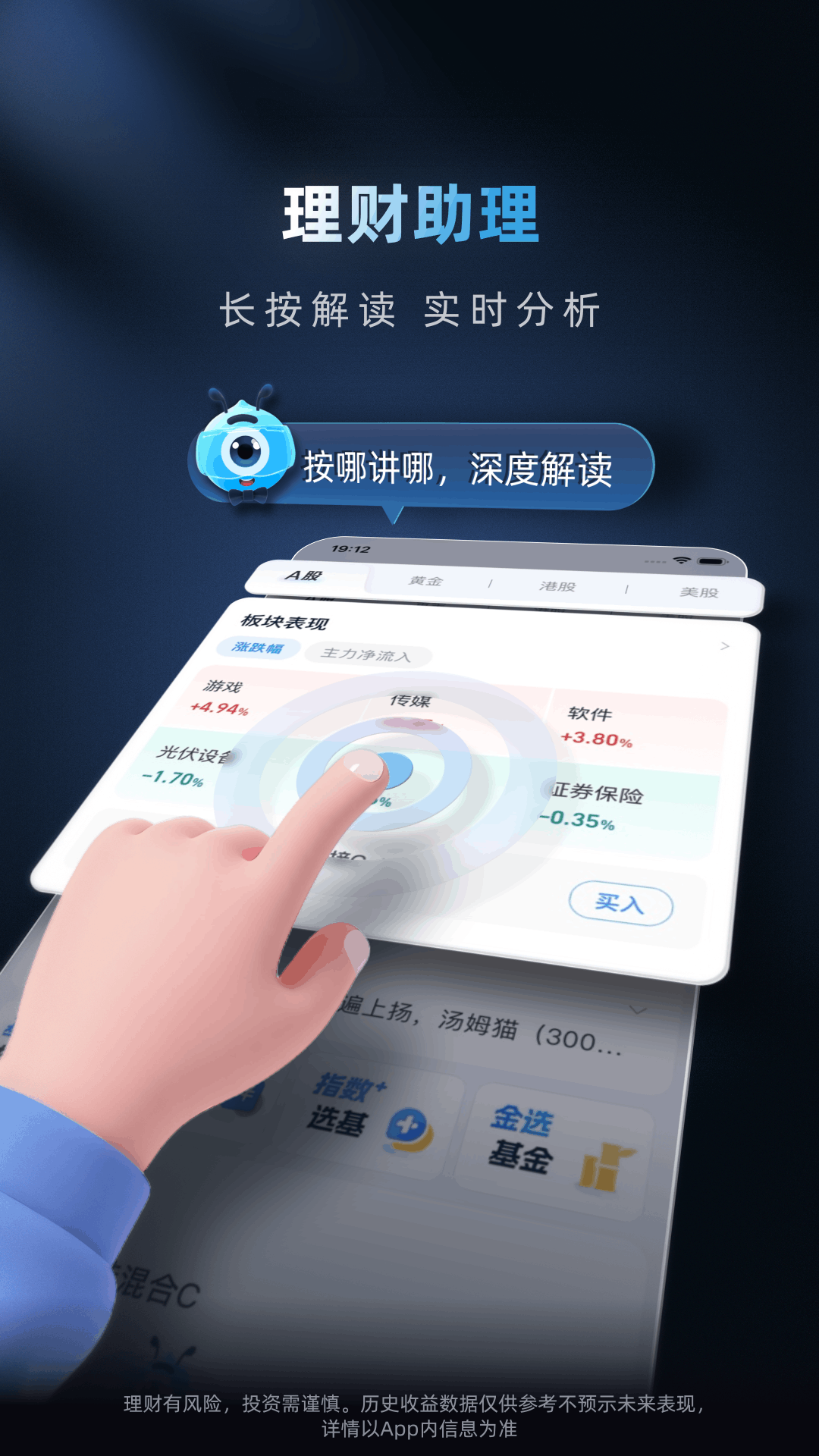 应用截图5预览
