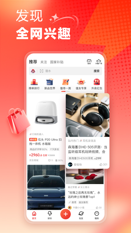 应用截图1预览