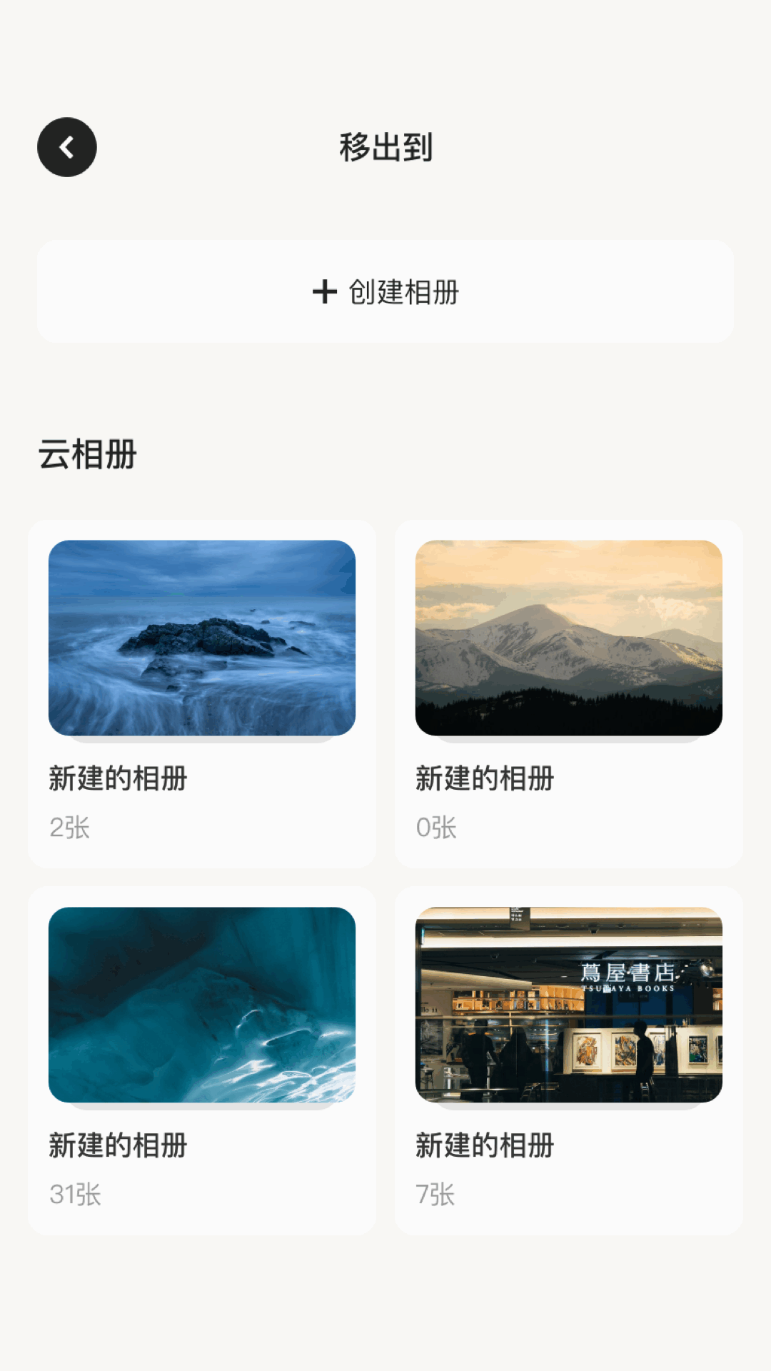 应用截图3预览