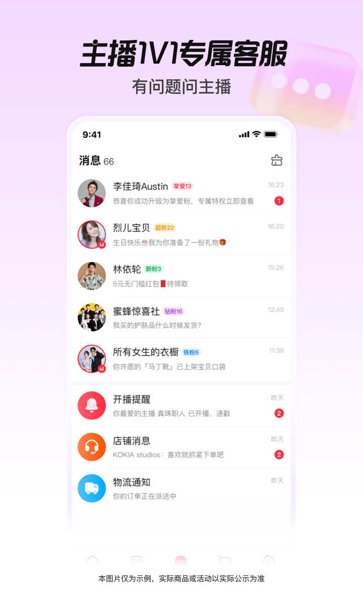 应用截图5预览