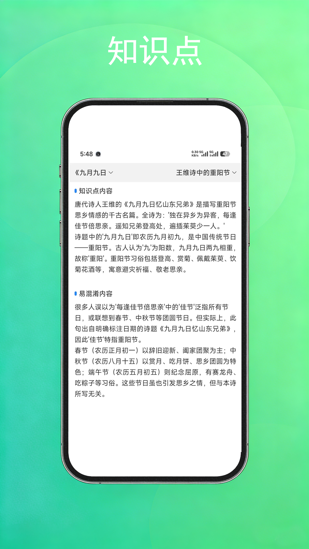 应用截图2预览