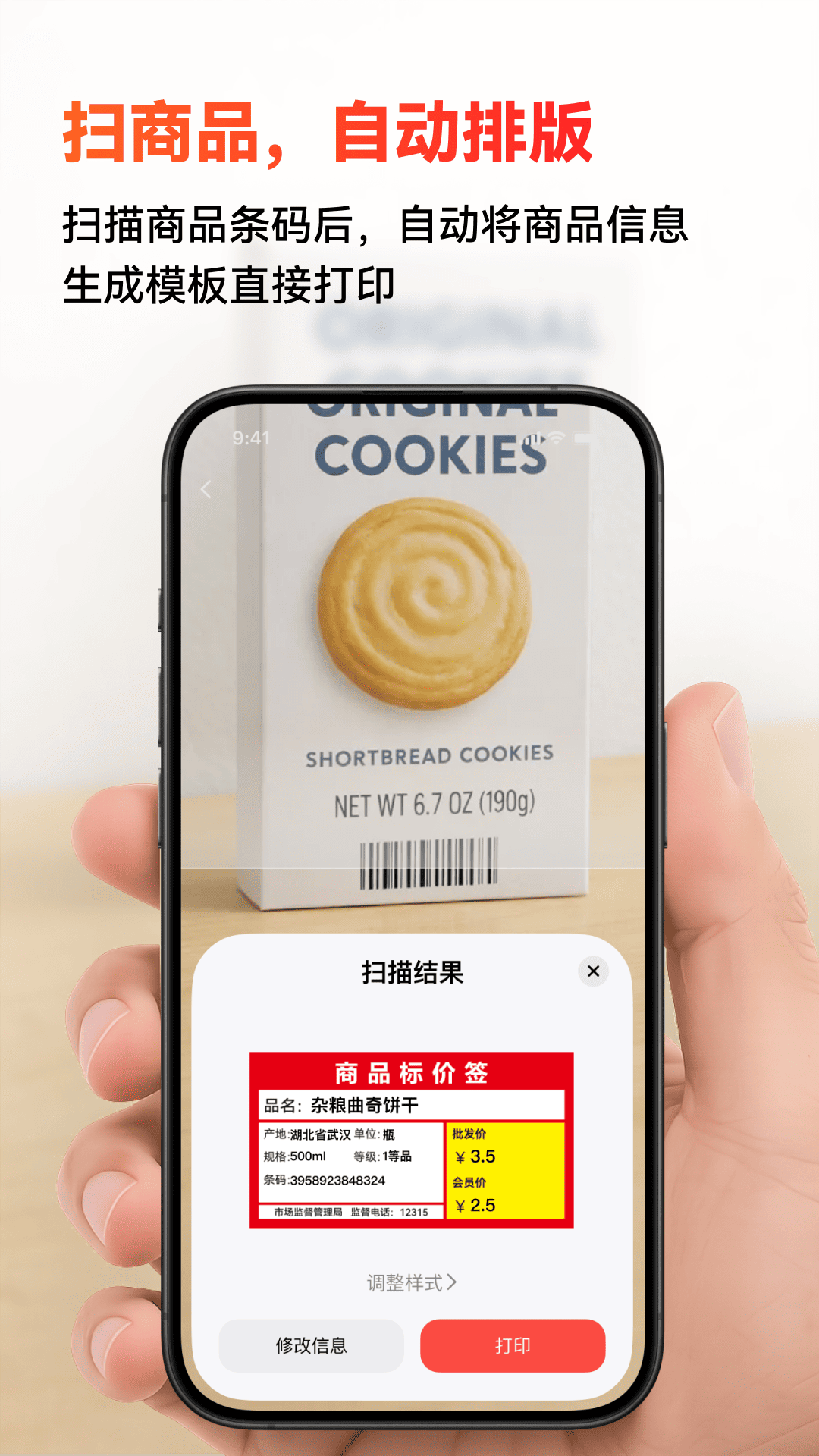 应用截图4预览