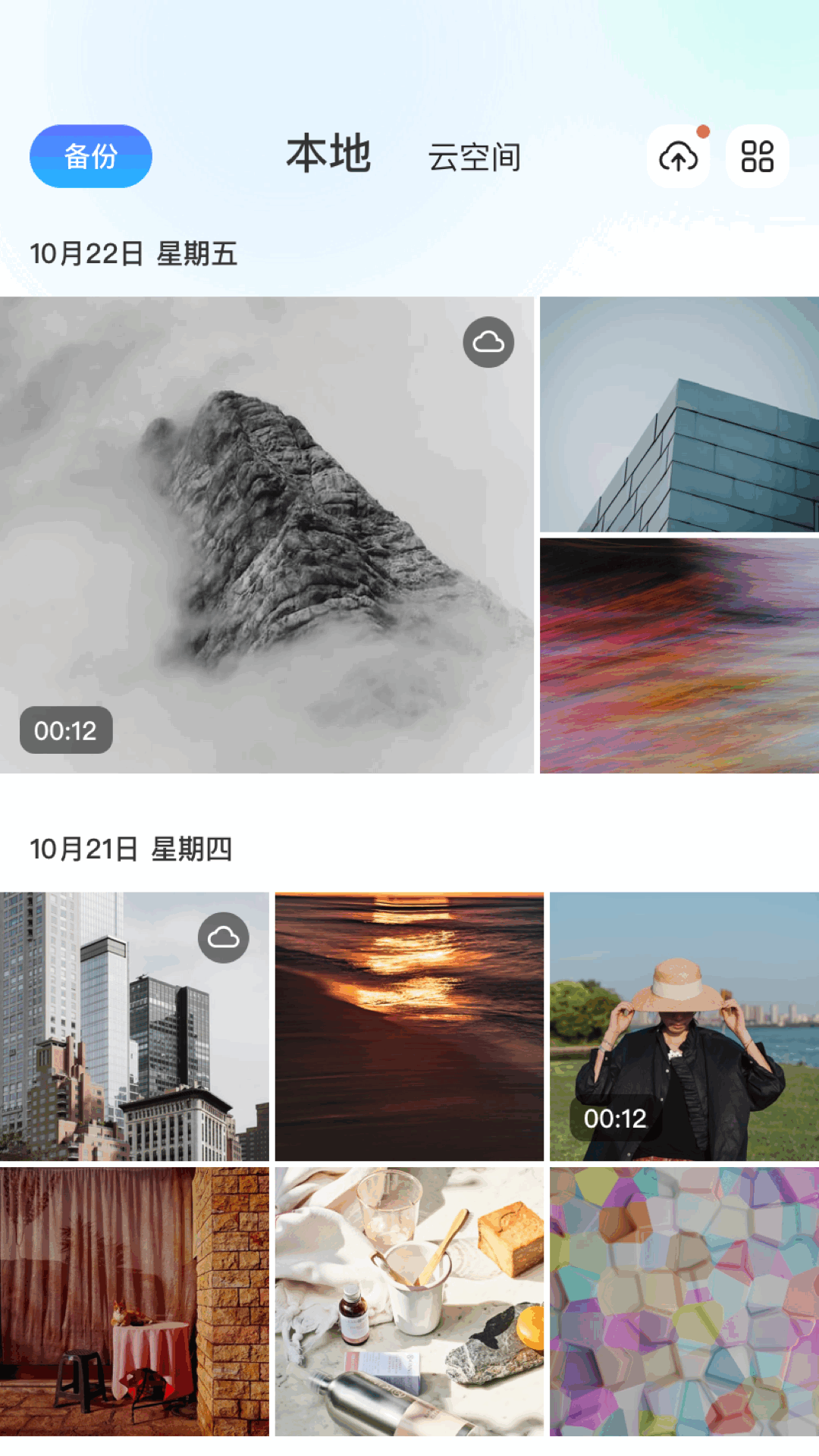 应用截图1预览