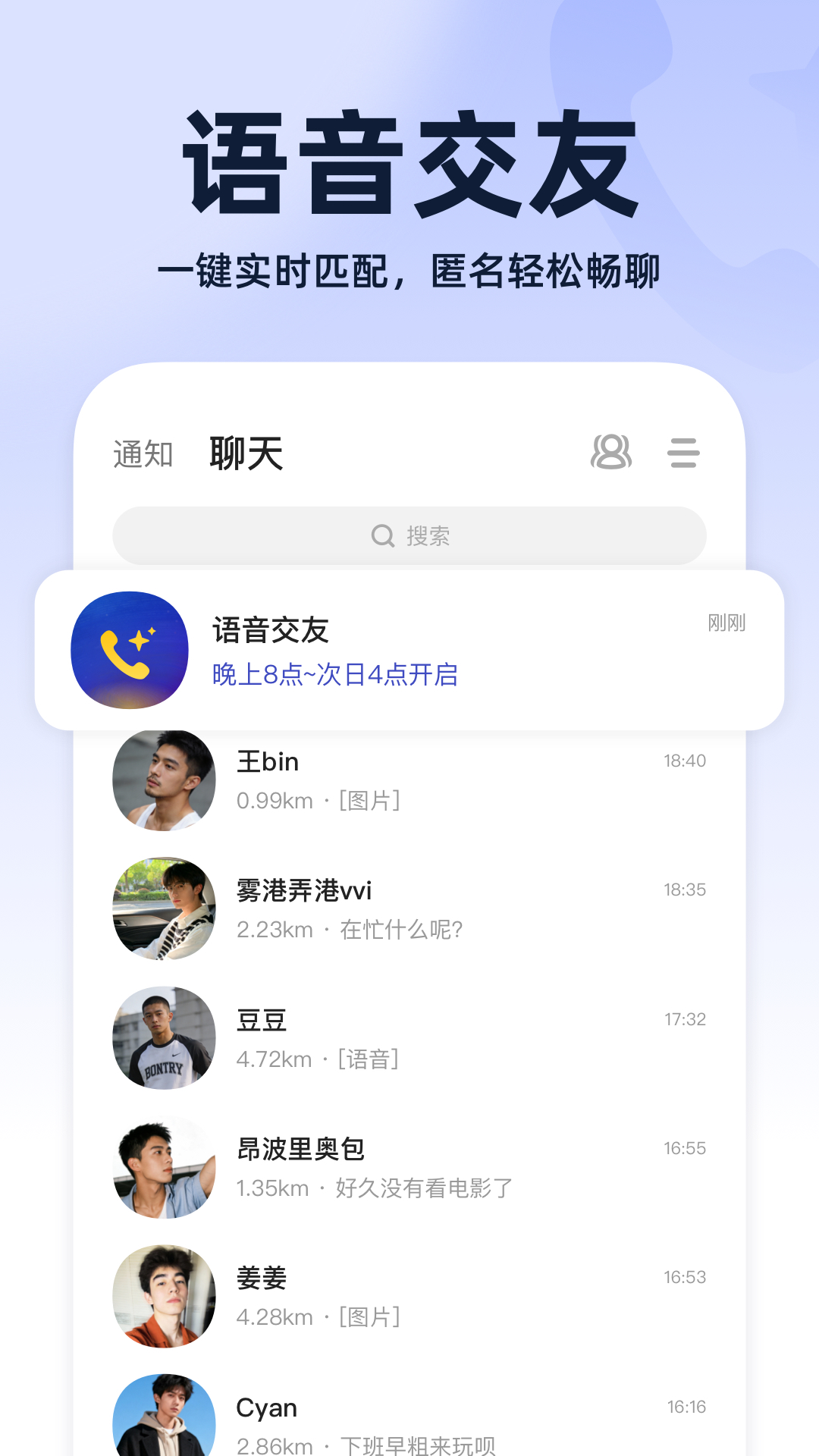 应用截图1预览