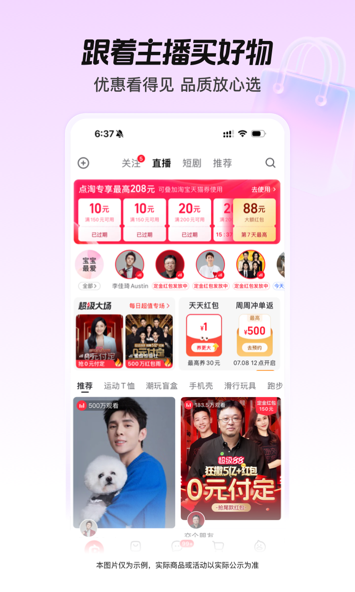 应用截图1预览