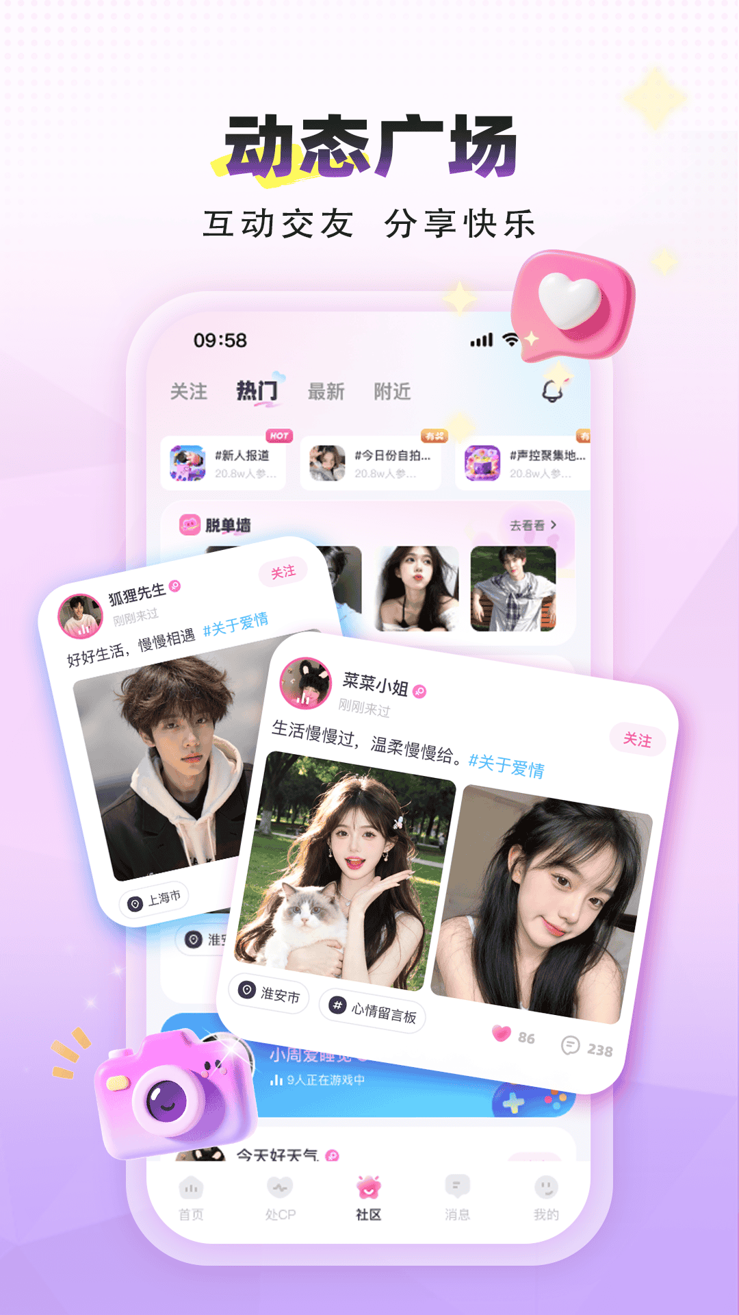 应用截图5预览