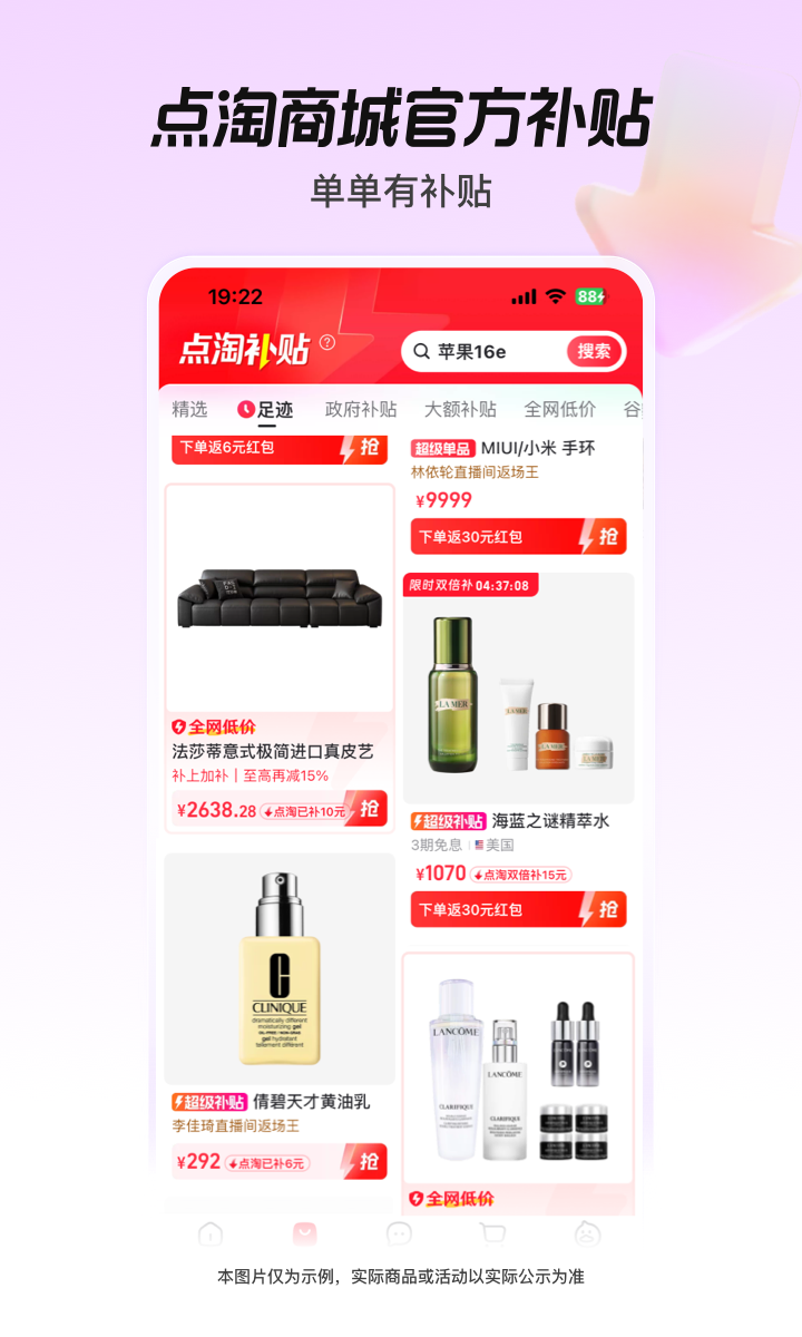 应用截图3预览
