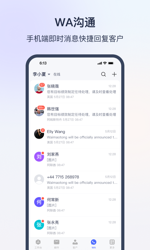 应用截图4预览