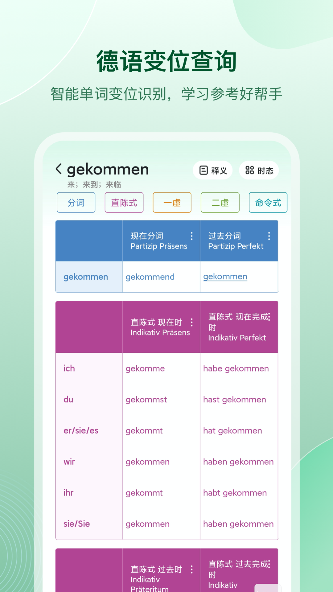 应用截图2预览