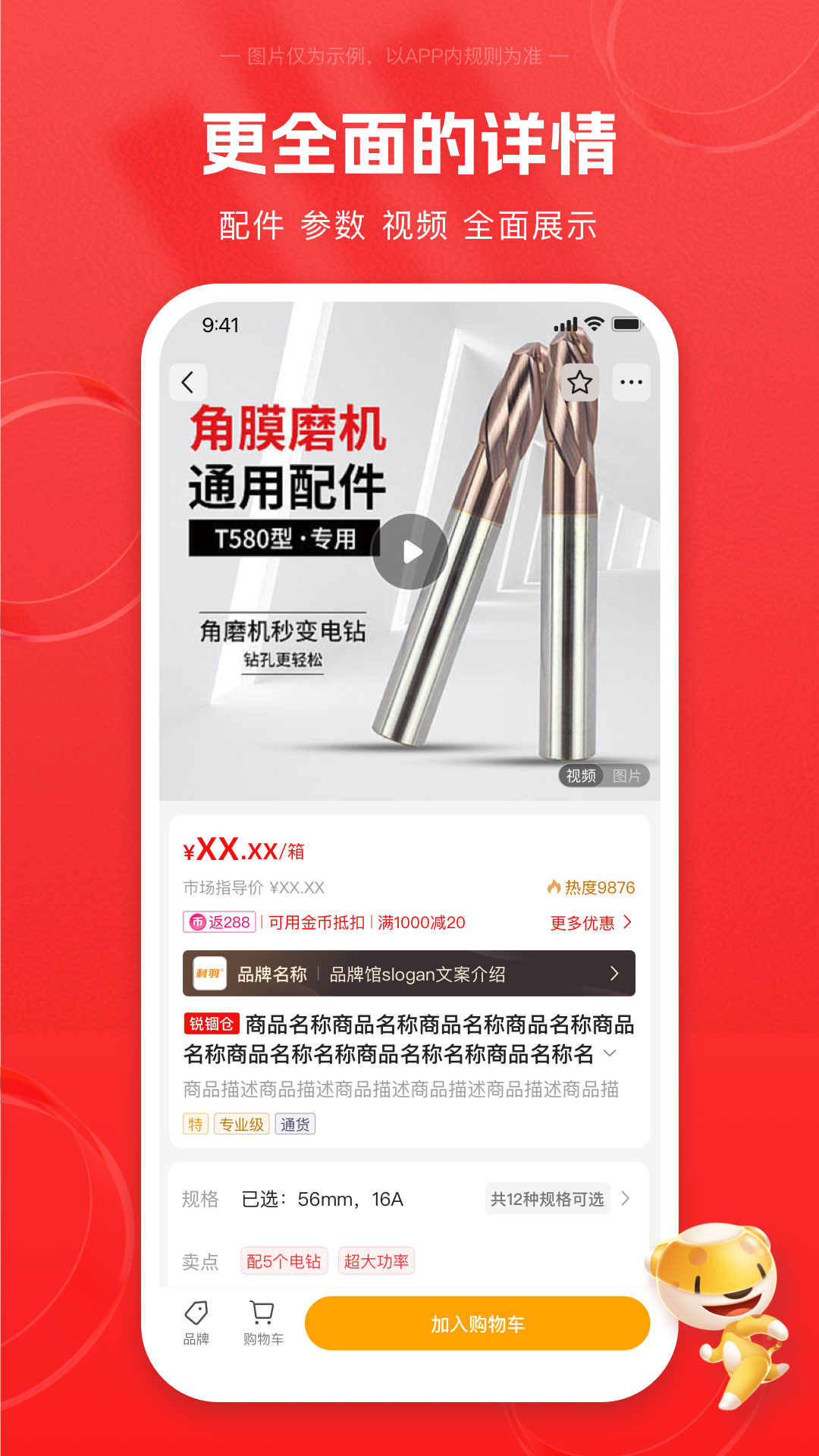 应用截图2预览