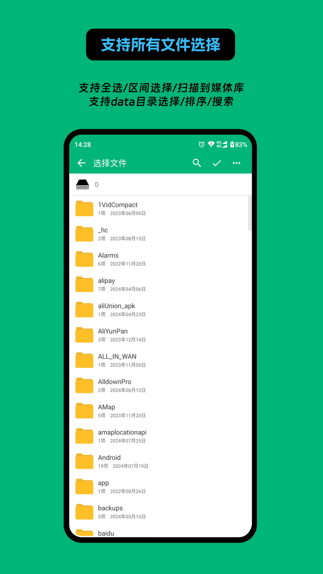 应用截图4预览
