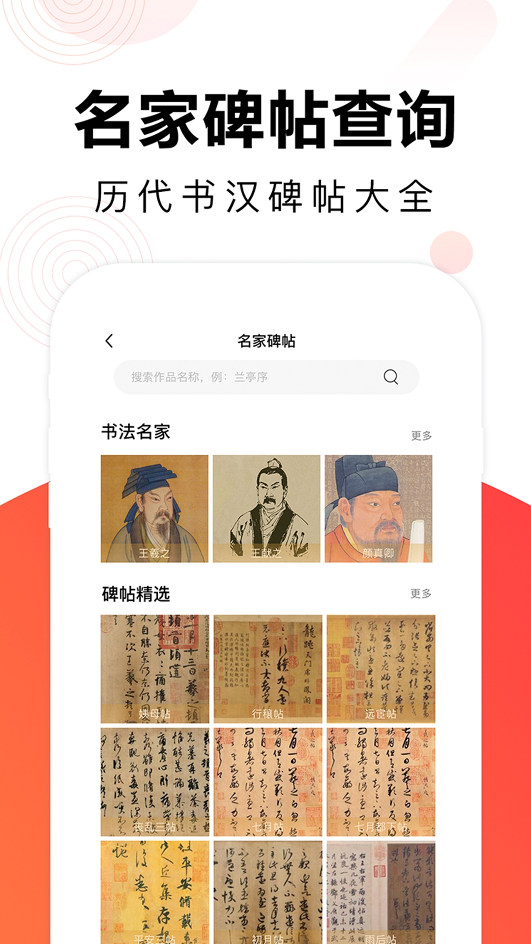 应用截图2预览