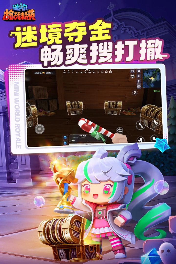 应用截图5预览