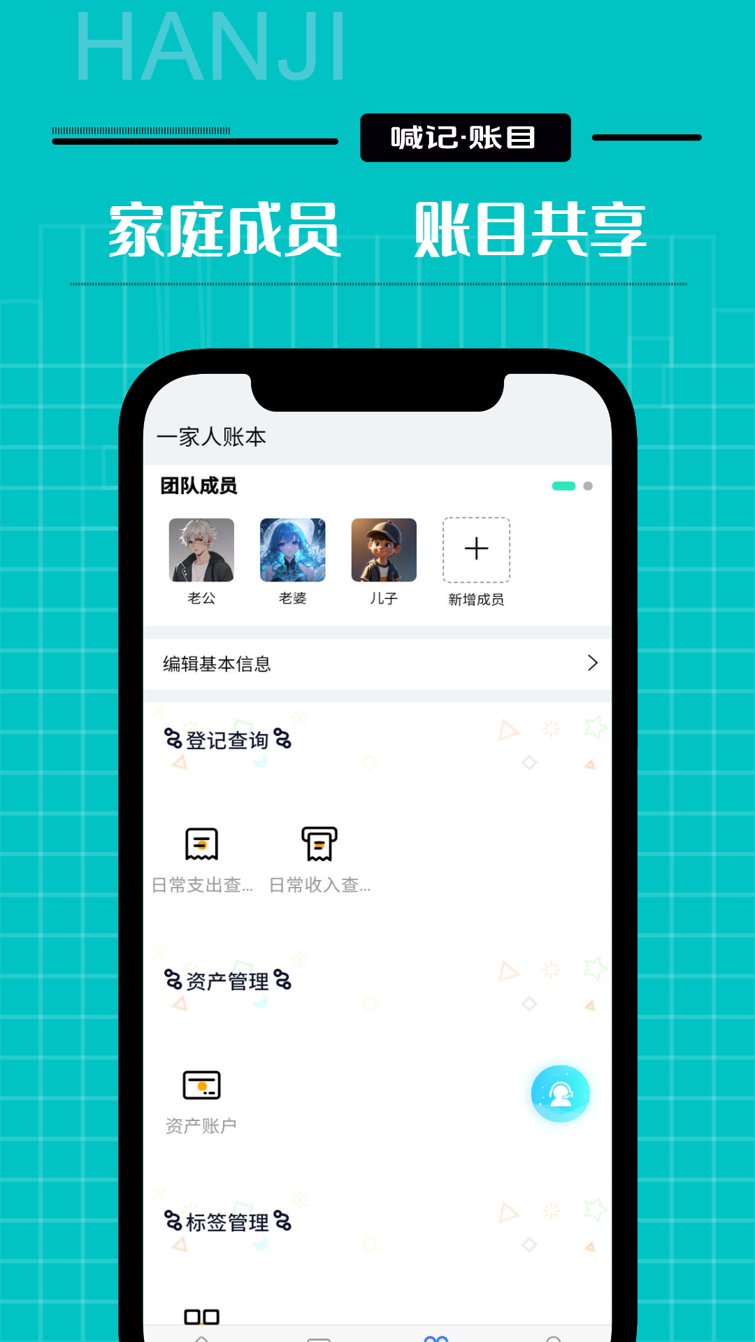 应用截图5预览