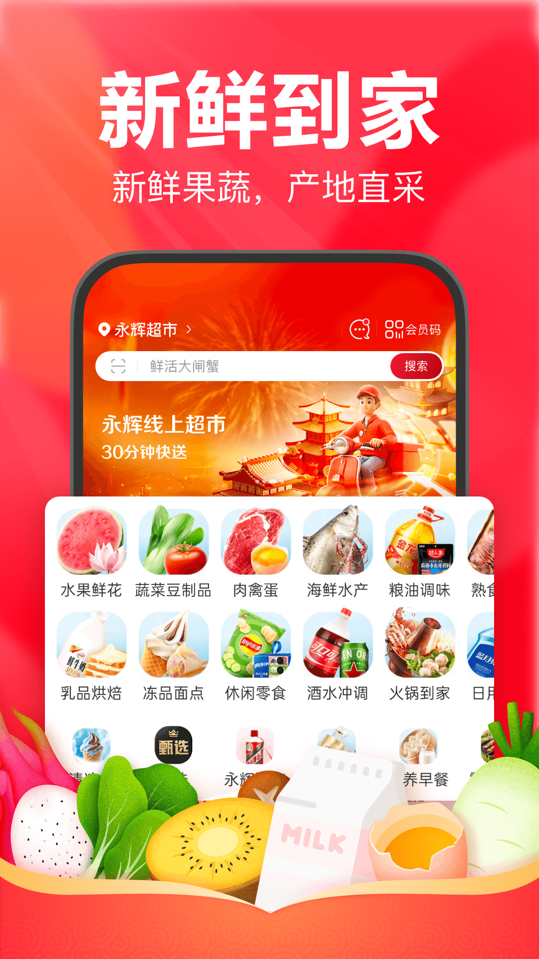 应用截图1预览