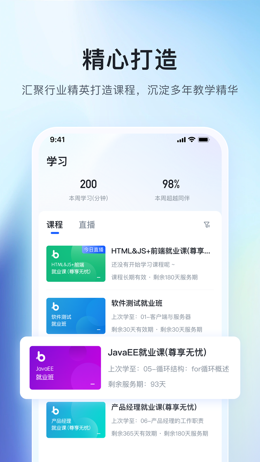 应用截图2预览