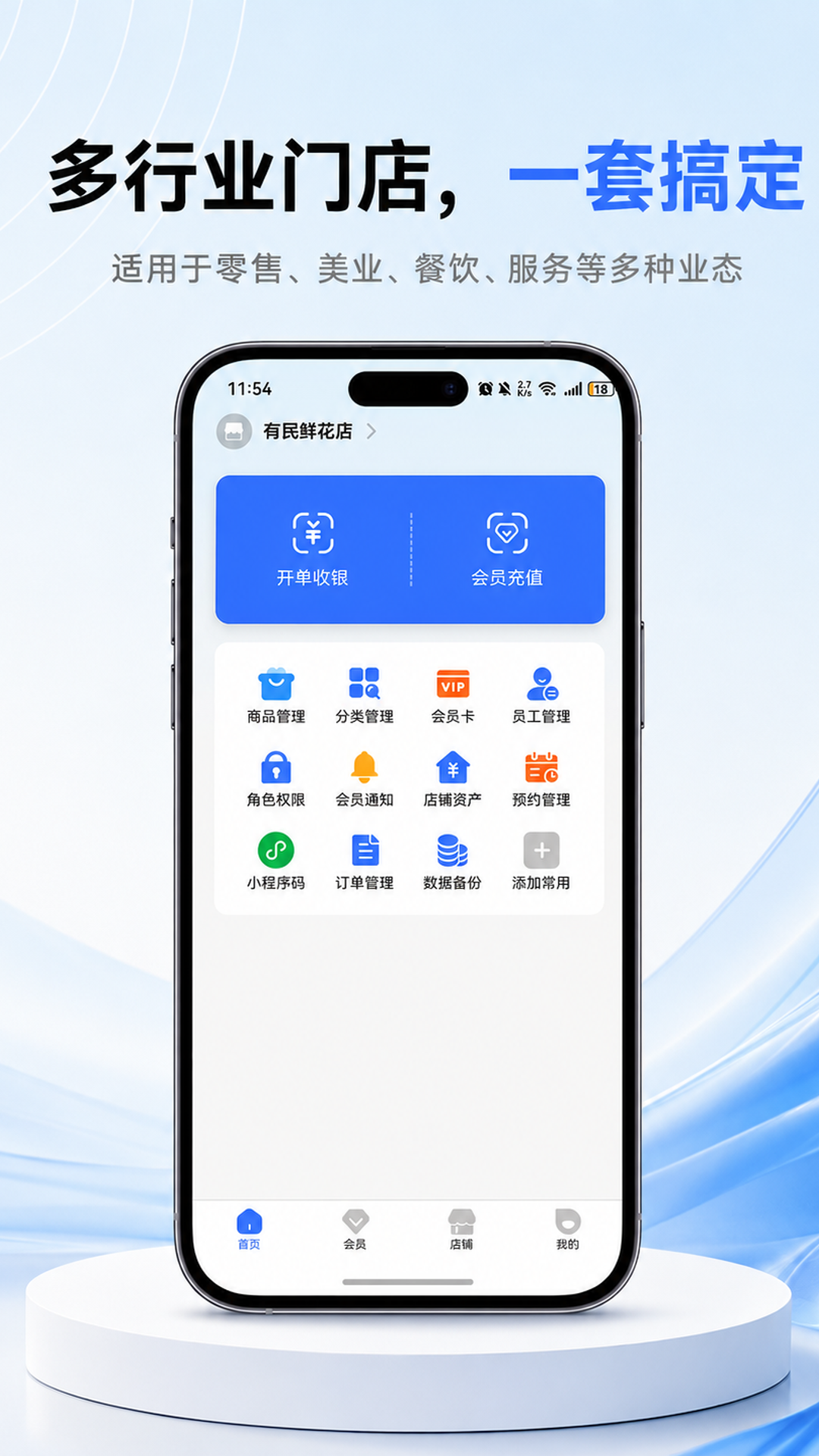 应用截图1预览