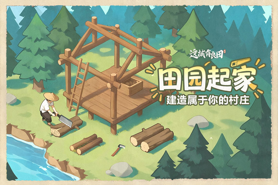 应用截图1预览